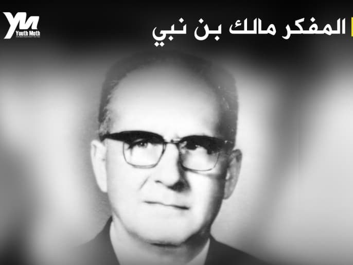 مقاولاتية النهضة الحضارية