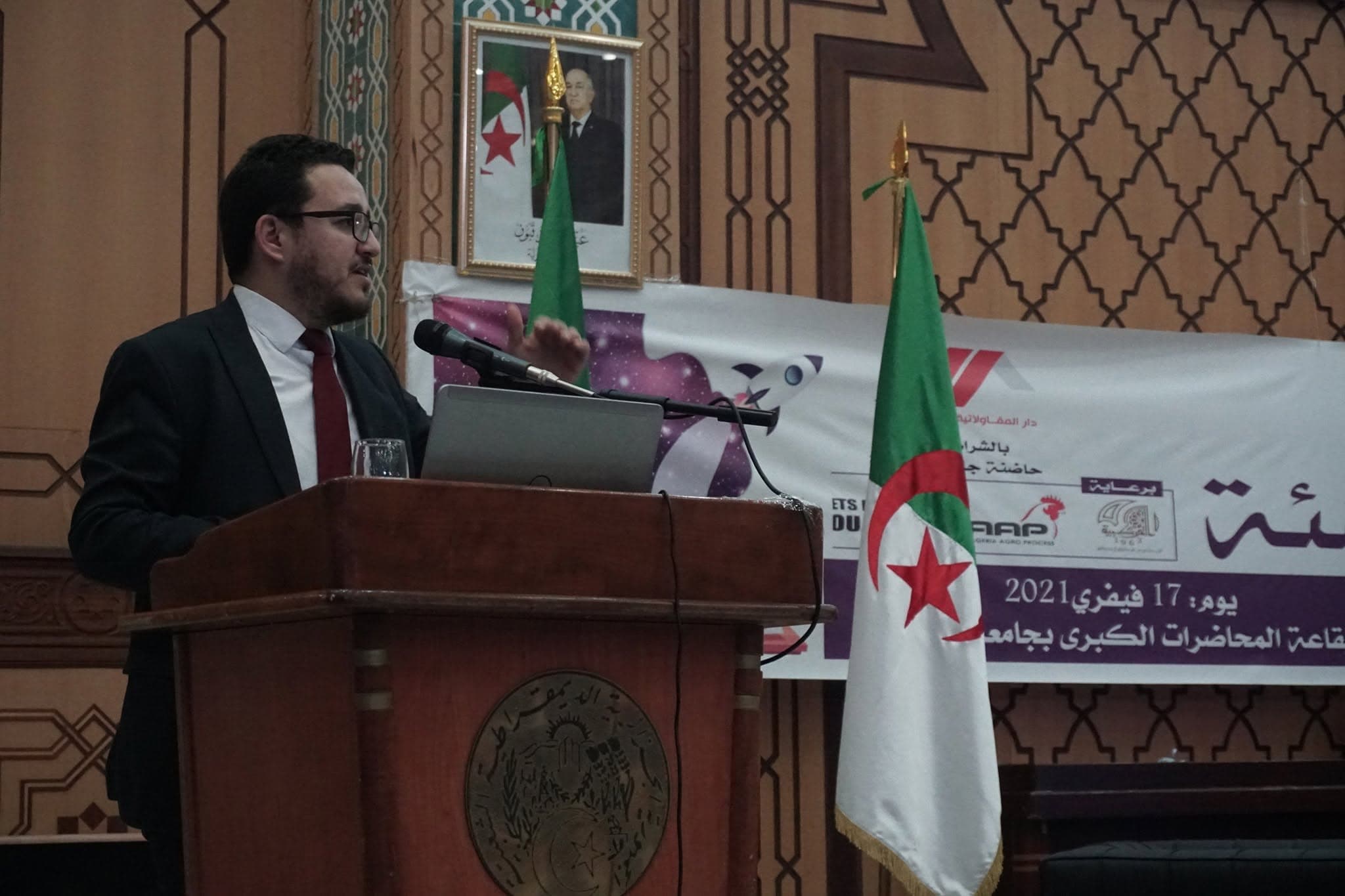 Dr. Omar Haroun during a public talk