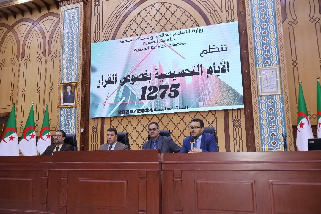 Dr. Omar Haroun during a public talk
